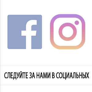 FOLLOW US ON SOCIAL